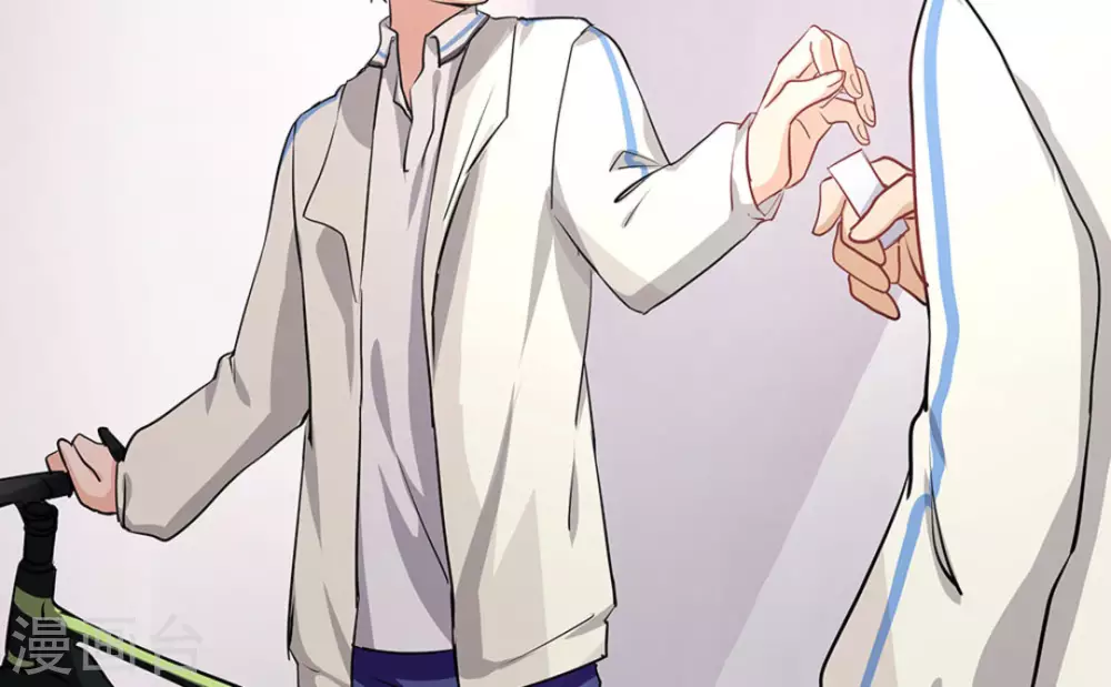 微甜時速 - 第2話(2/3) - 5