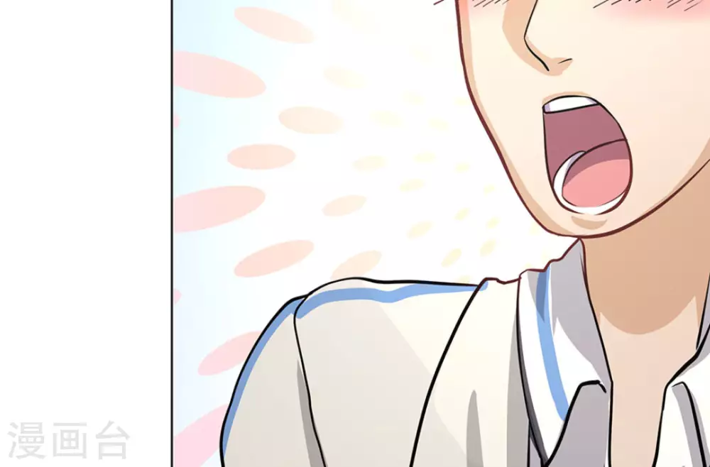 微甜時速 - 第2話(2/3) - 8