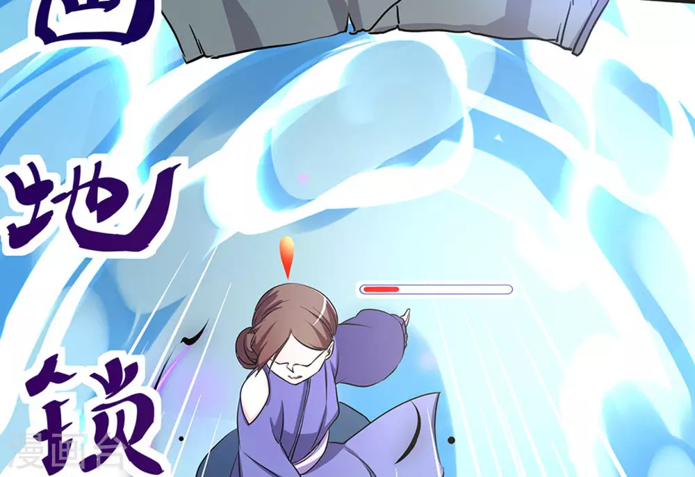 微甜時速 - 第12話(1/2) - 7