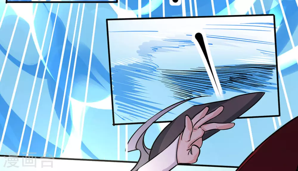 微甜時速 - 第12話(1/2) - 1