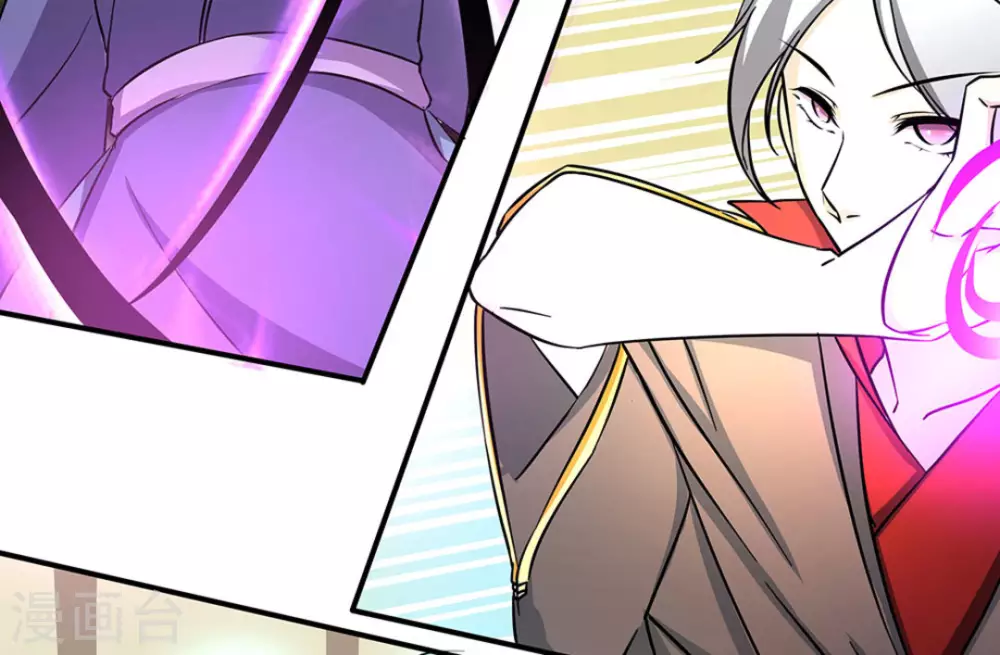 微甜時速 - 第12話(1/2) - 4