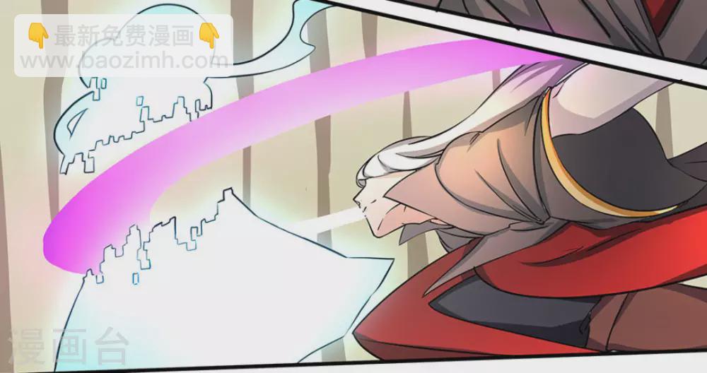 微甜時速 - 第12話(1/2) - 5