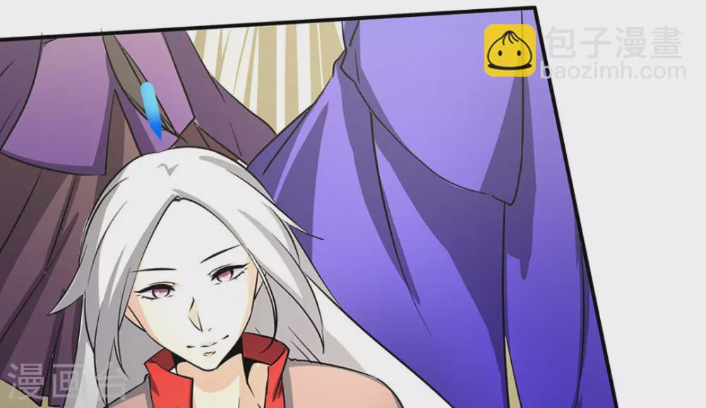 微甜時速 - 第12話(1/2) - 5