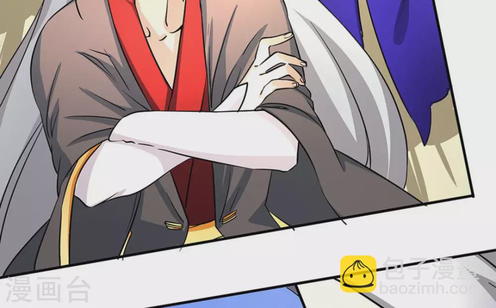 微甜時速 - 第12話(1/2) - 6