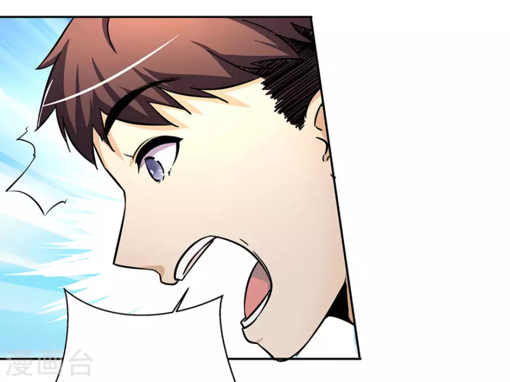 微甜時速 - 第12話(1/2) - 1