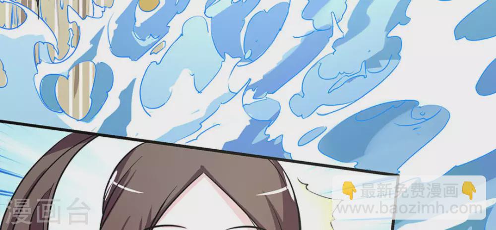 微甜時速 - 第12話(1/2) - 1