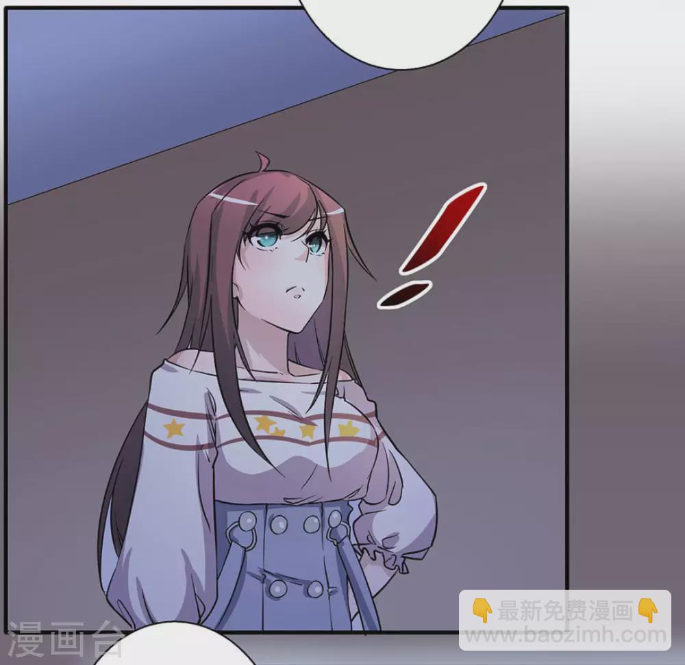 微甜時速 - 第22話 - 4