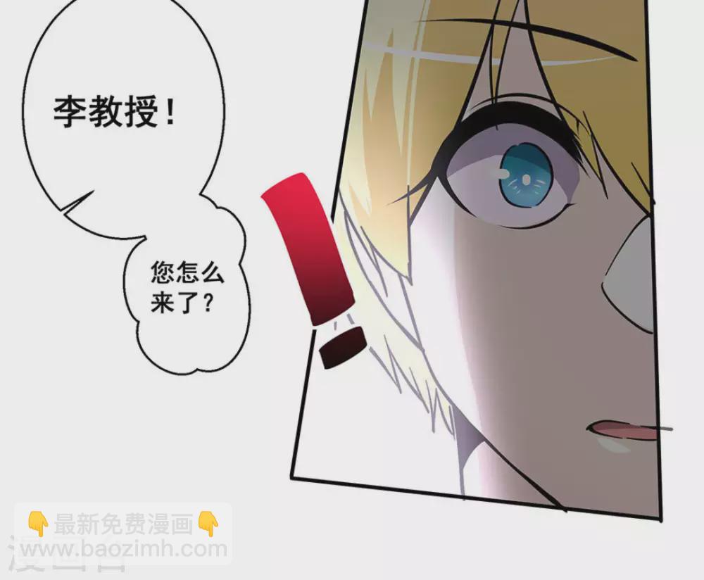 微甜時速 - 第30話 - 6