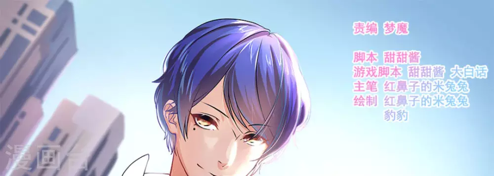 微甜時速 - 第4話(1/2) - 1