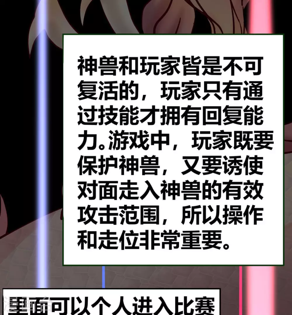 微甜時速 - 第4話(1/2) - 1