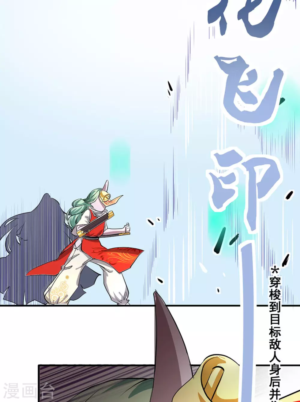 微甜時速 - 第4話(1/2) - 1