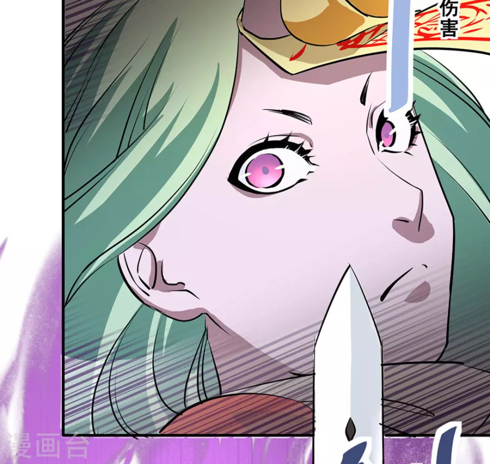 微甜時速 - 第4話(1/2) - 2