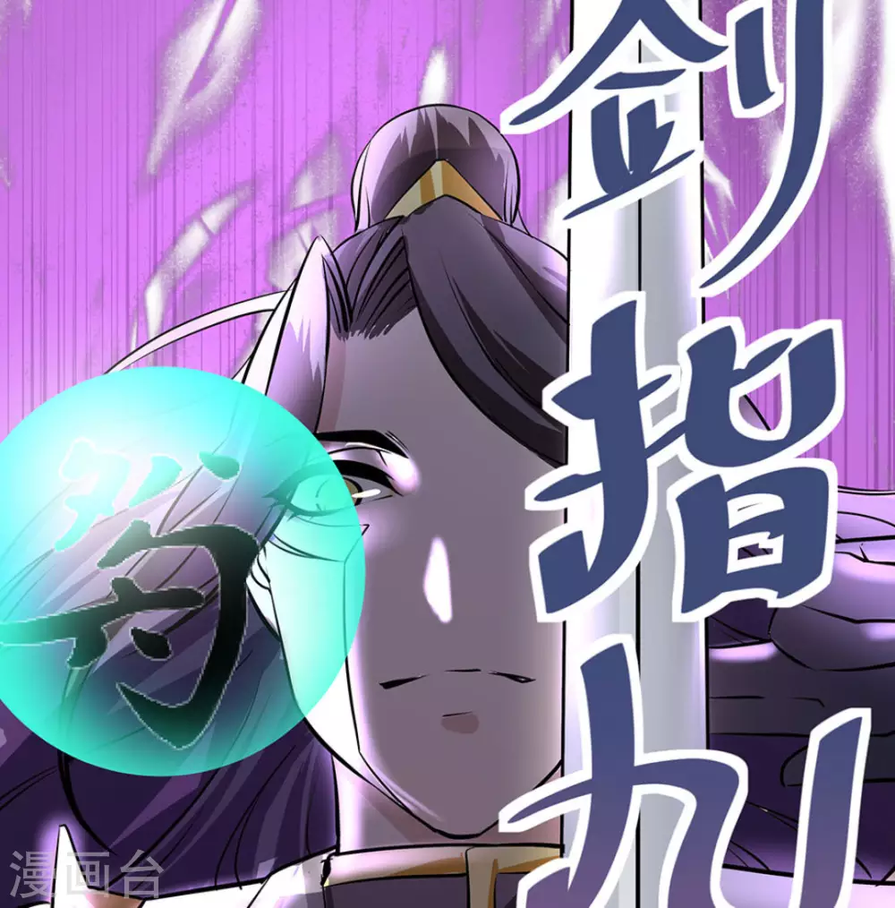 微甜時速 - 第4話(1/2) - 3