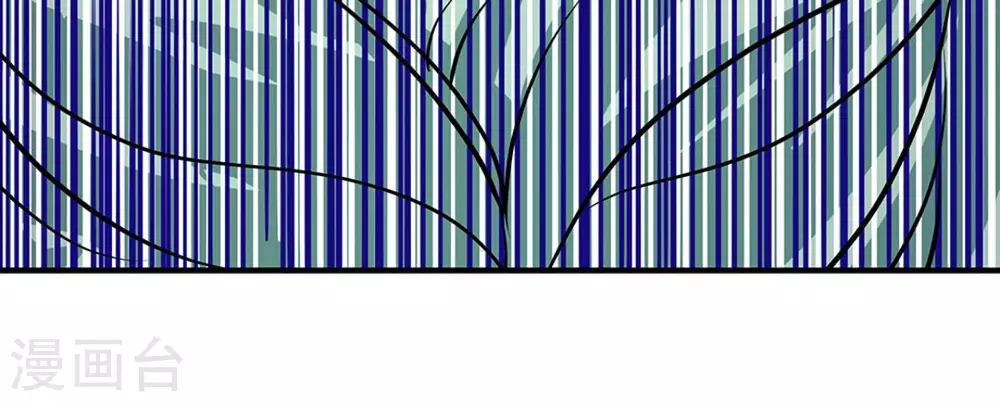 微甜時速 - 第4話(1/2) - 8