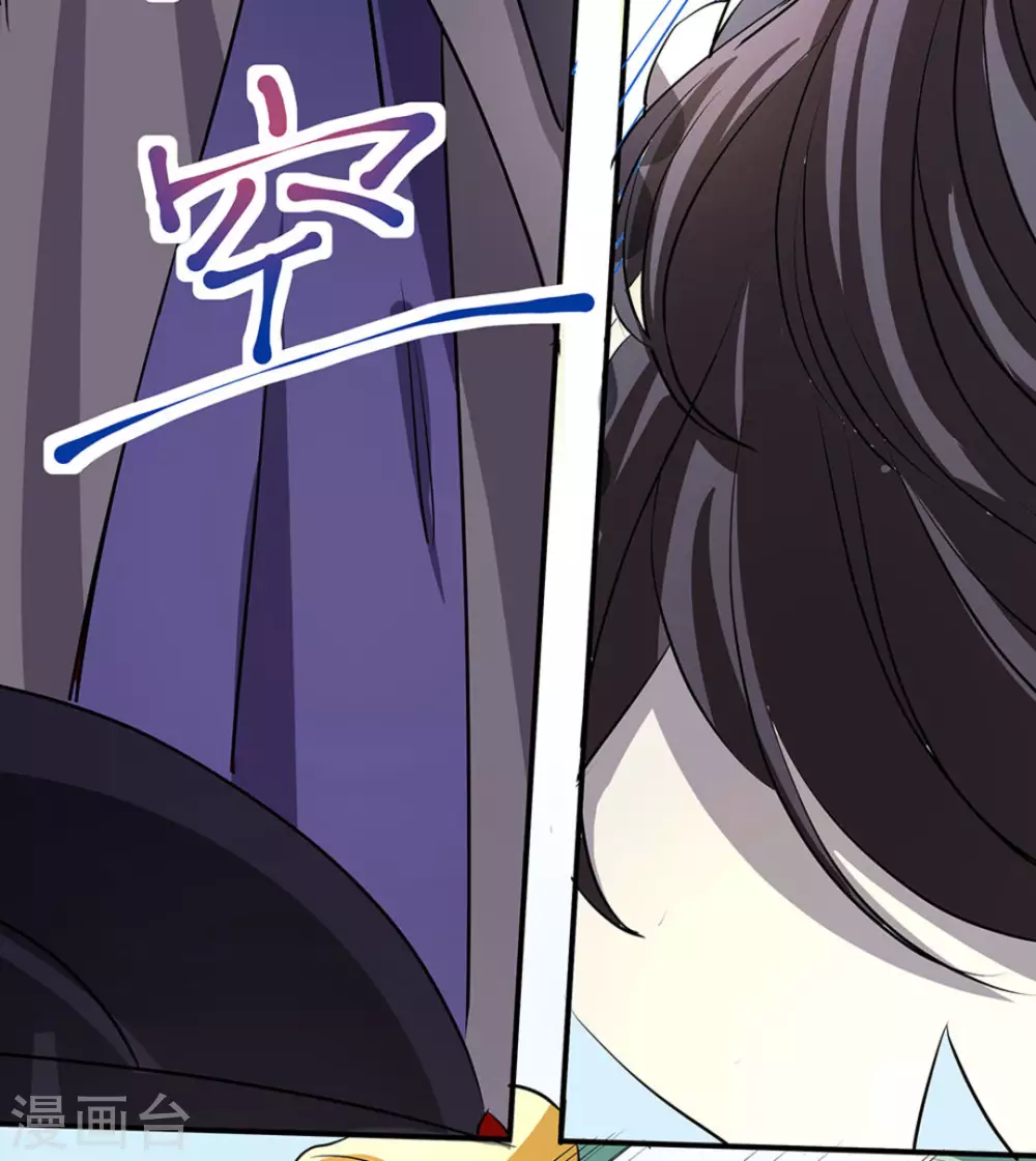 微甜時速 - 第4話(2/2) - 5