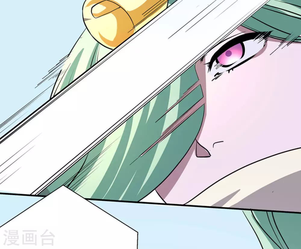 微甜時速 - 第4話(2/2) - 1