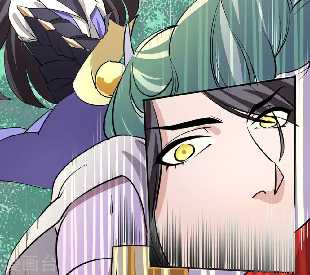 微甜時速 - 第4話(2/2) - 3