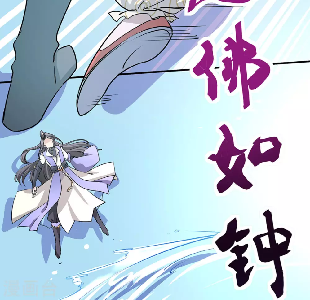 微甜時速 - 第4話(2/2) - 5