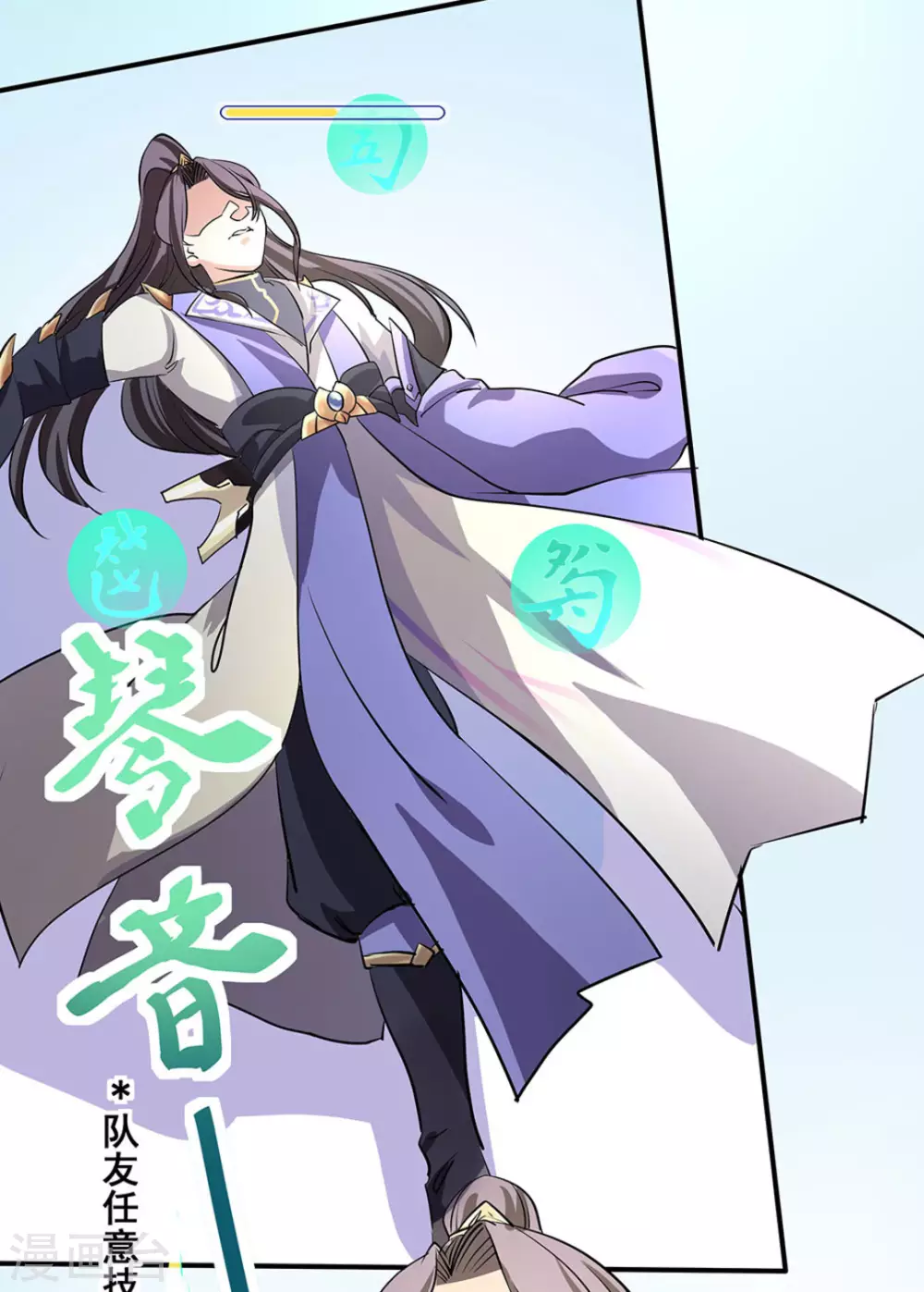 微甜時速 - 第4話(2/2) - 2