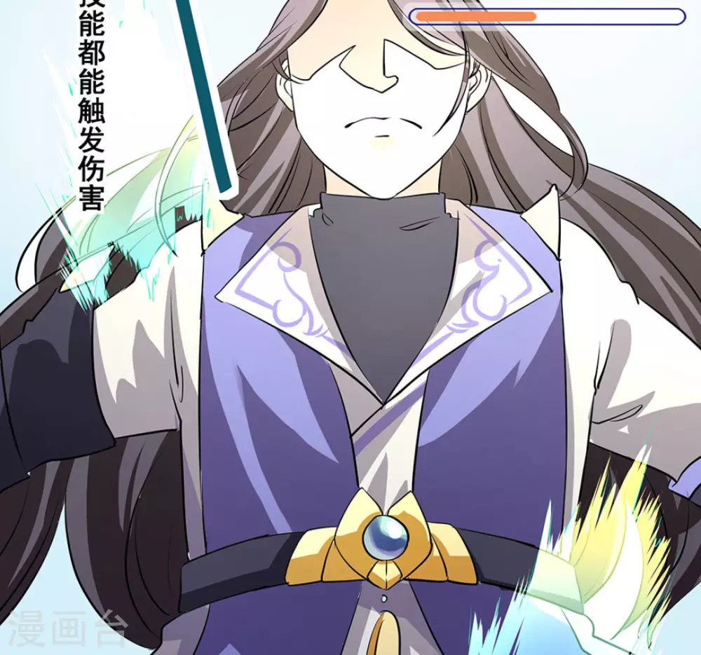 微甜時速 - 第4話(2/2) - 3