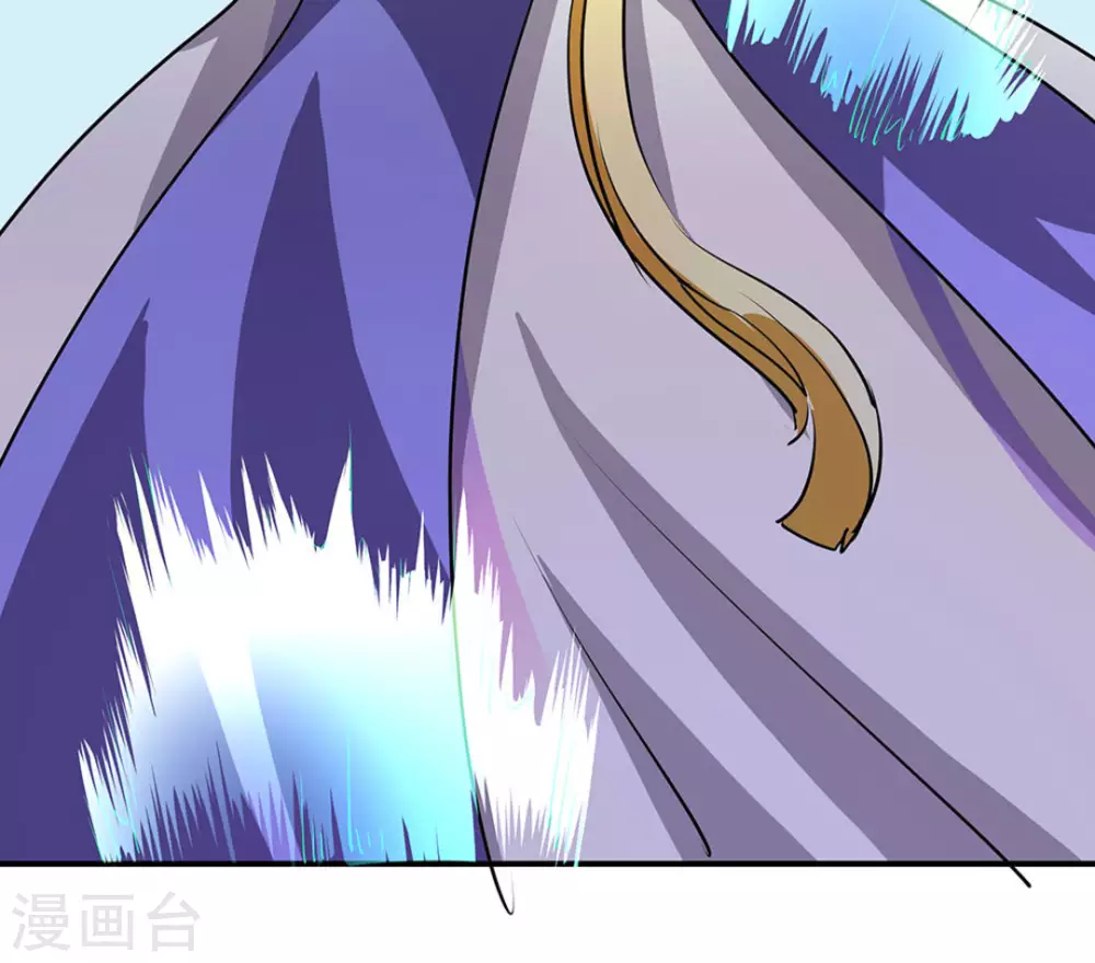 微甜時速 - 第4話(2/2) - 4