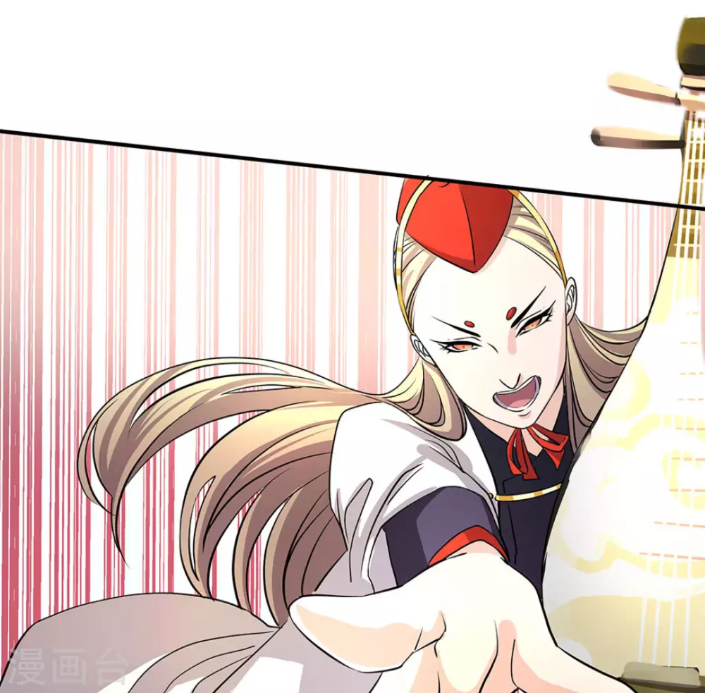 微甜時速 - 第4話(2/2) - 1