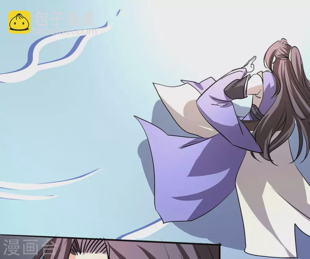 微甜時速 - 第4話(2/2) - 3