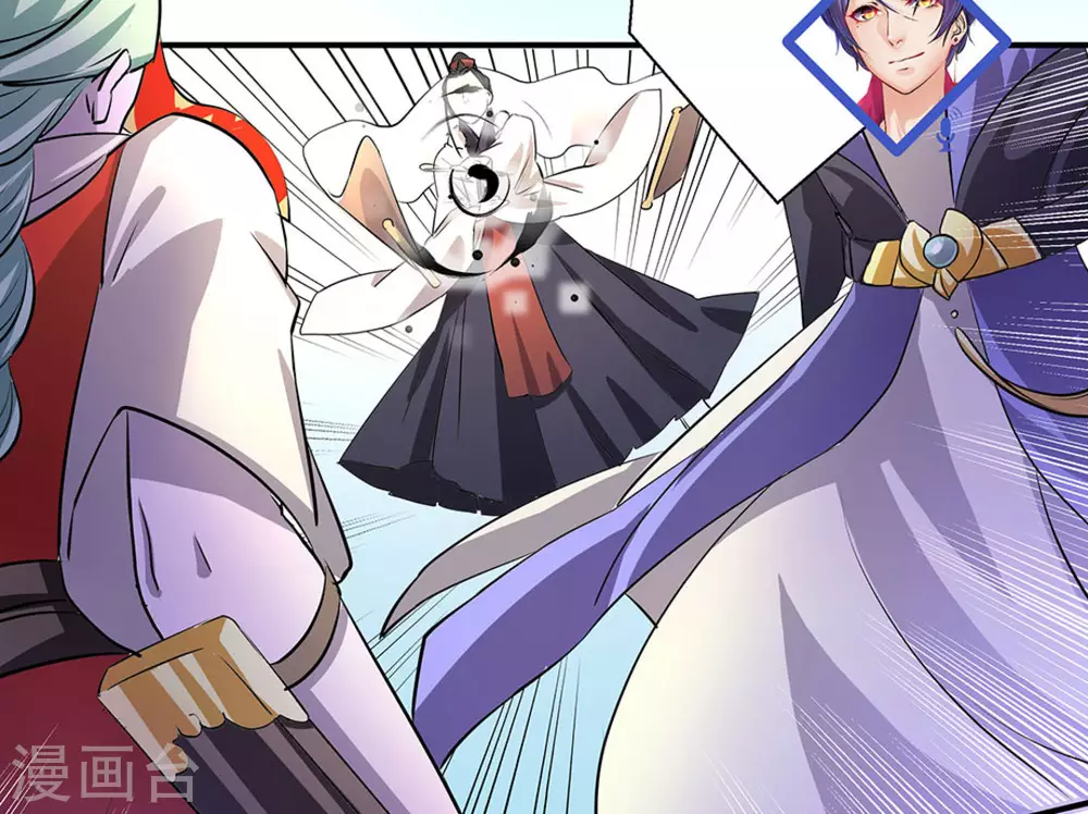 微甜時速 - 第4話(2/2) - 5