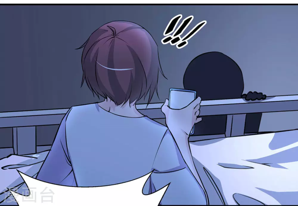 微甜時速 - 第34話 - 2