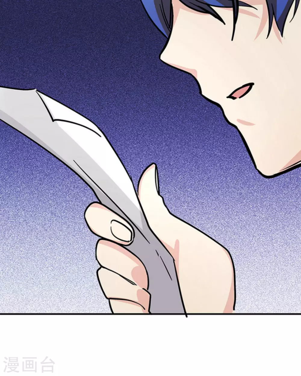 微甜時速 - 第38話 - 3