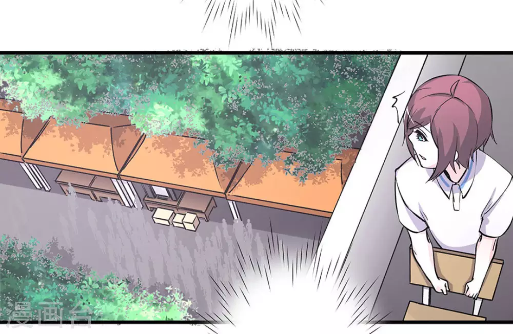 微甜時速 - 第42話 - 1