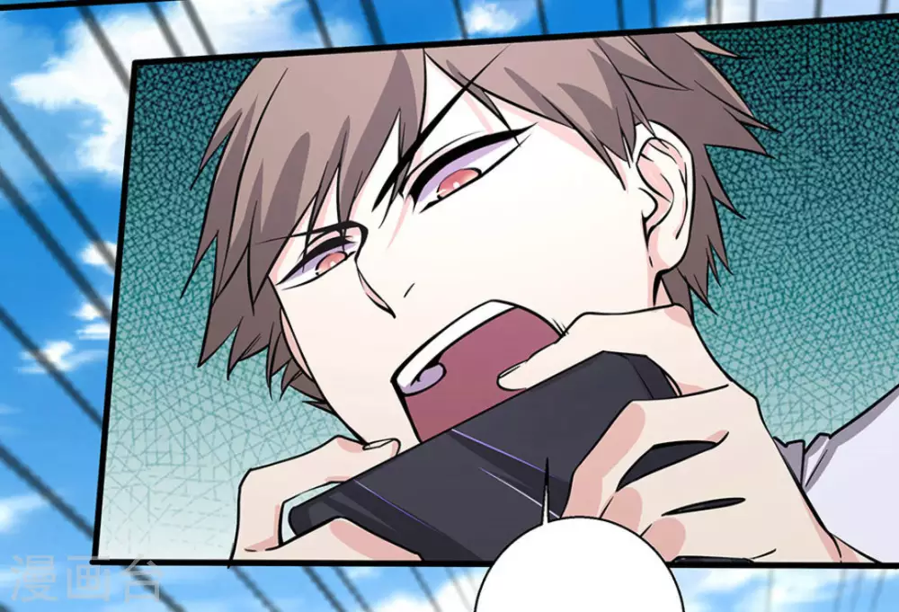 微甜時速 - 第44話 - 6