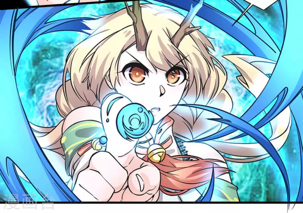 微甜時速 - 第44話 - 3