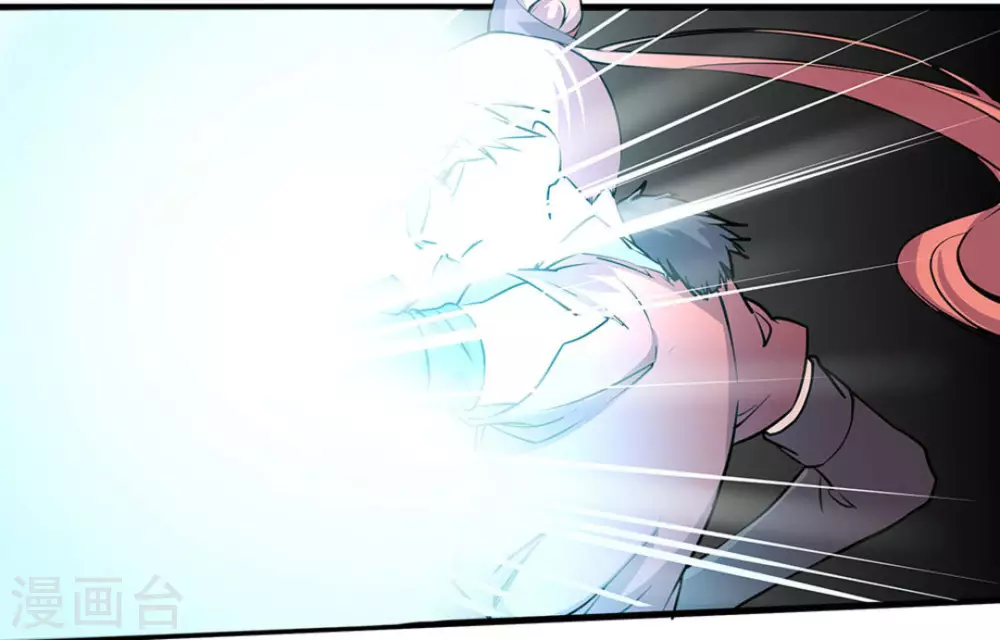 微甜時速 - 第44話 - 3