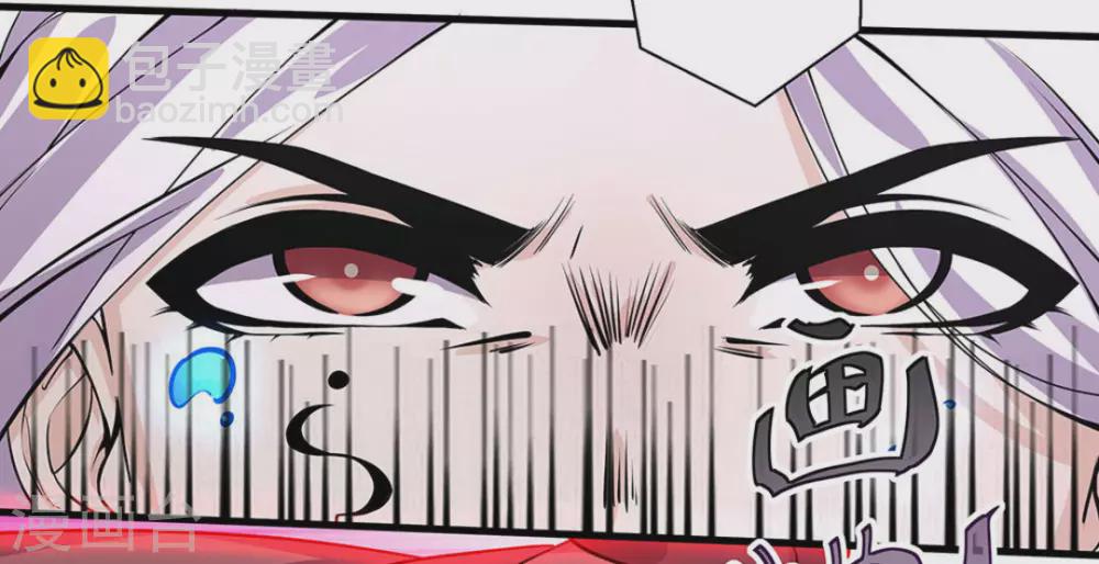 微甜時速 - 第44話 - 6