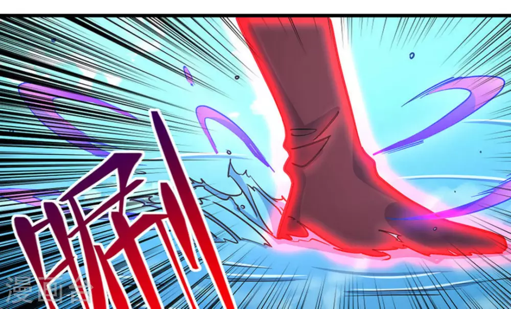 微甜時速 - 第44話 - 3