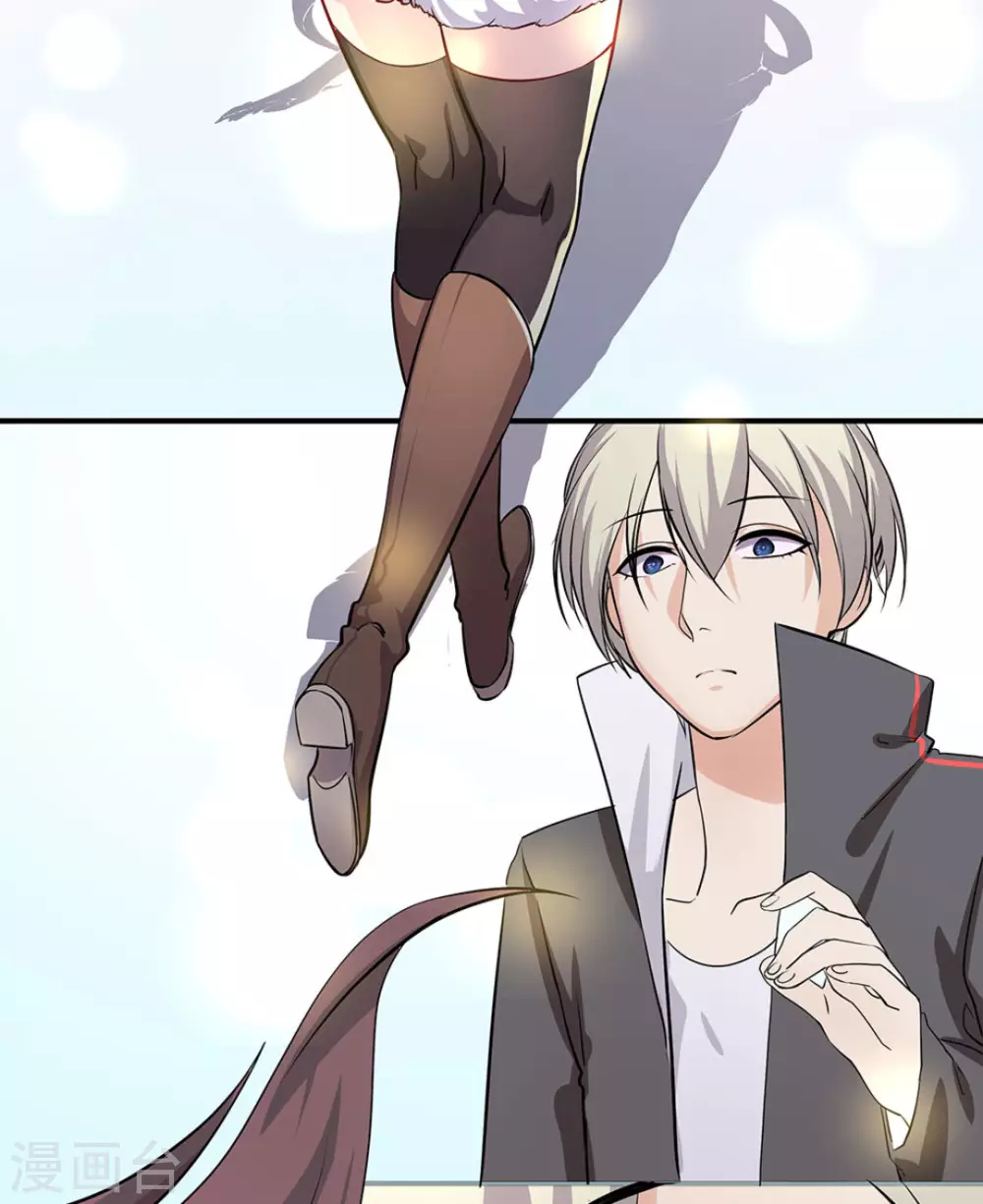 微甜時速 - 第6話(1/2) - 6