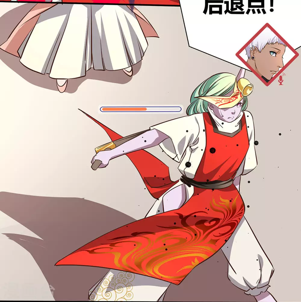 微甜時速 - 第6話(2/2) - 2