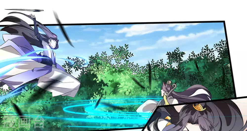 微甜時速 - 第52話 - 2