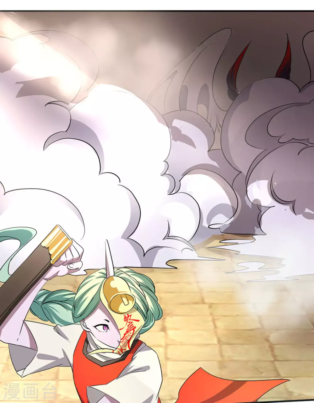 微甜時速 - 第8話(1/2) - 3