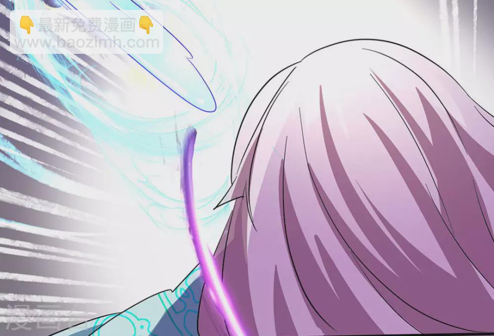 微甜時速 - 第8話(1/2) - 4