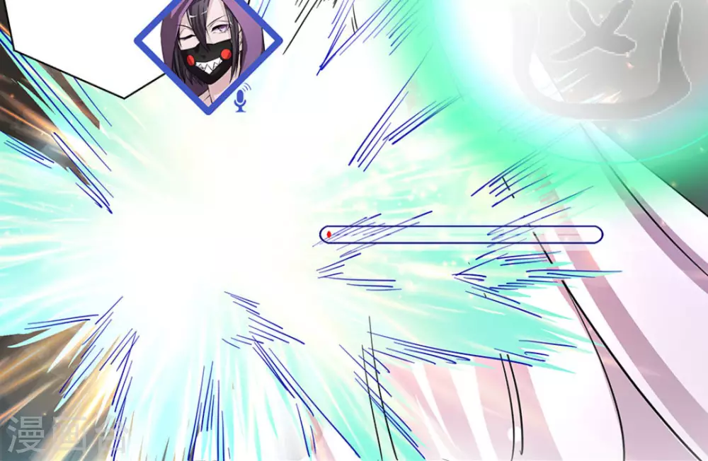 微甜時速 - 第8話(1/2) - 1