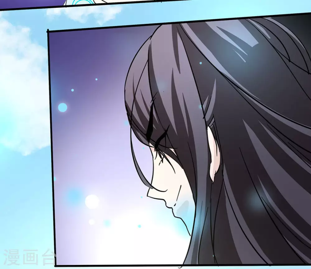 微甜時速 - 第8話(1/2) - 3