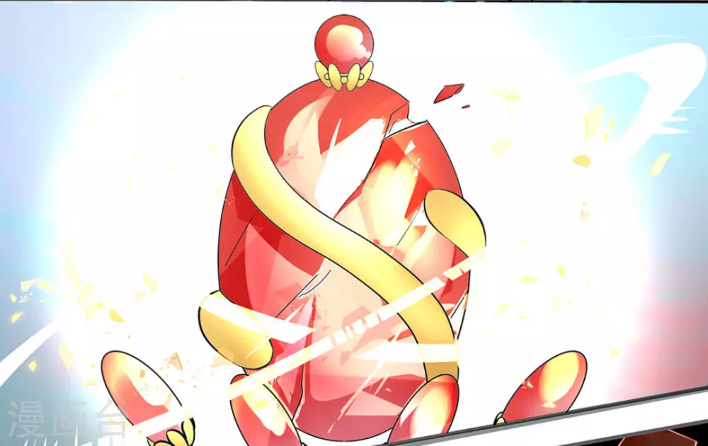 微甜時速 - 第8話(1/2) - 4