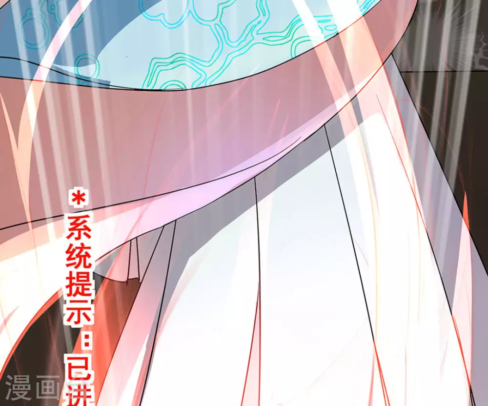 微甜時速 - 第8話(1/2) - 5