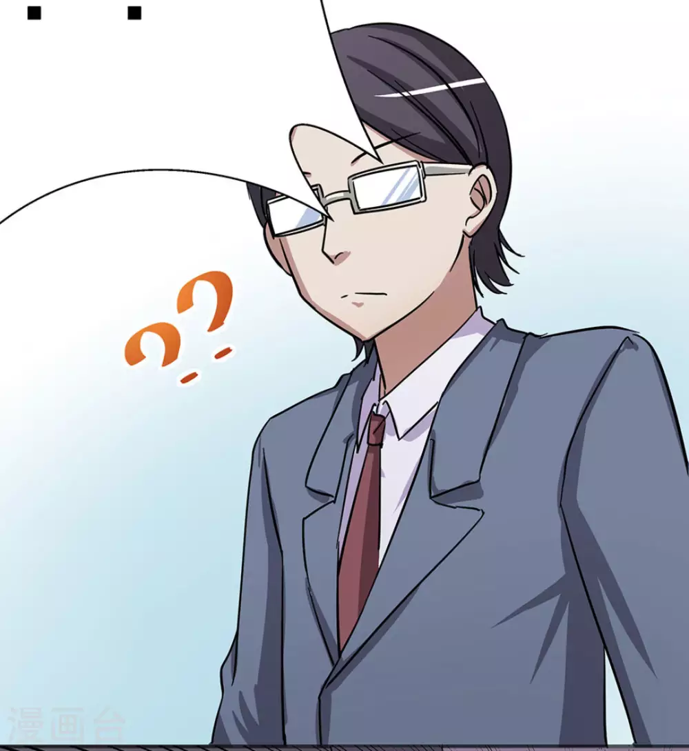 微甜時速 - 第8話(2/2) - 2