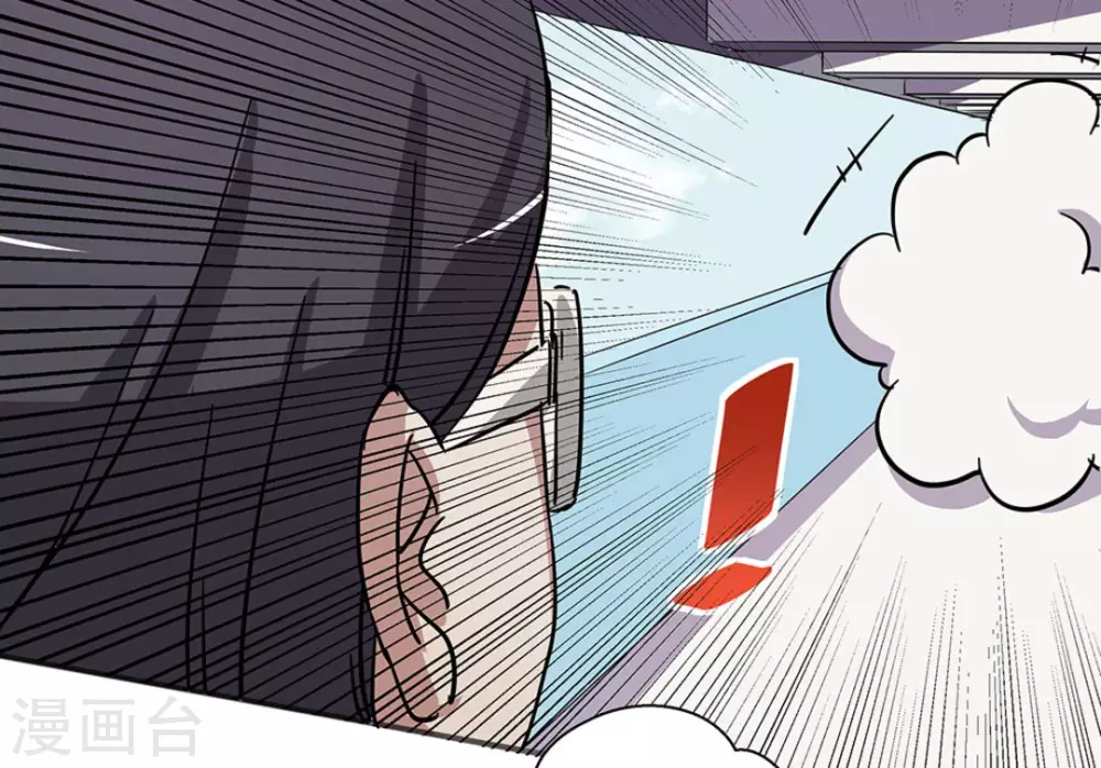 微甜時速 - 第8話(2/2) - 3