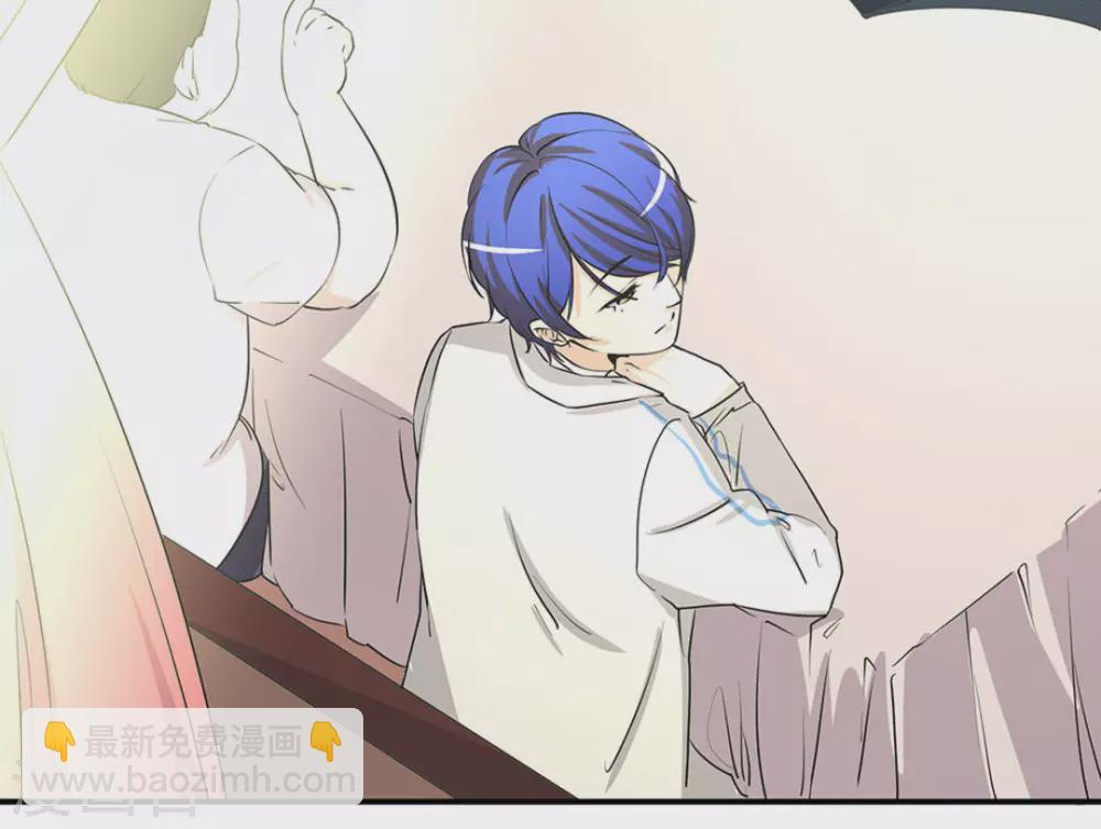 微甜時速 - 第10話(1/2) - 3