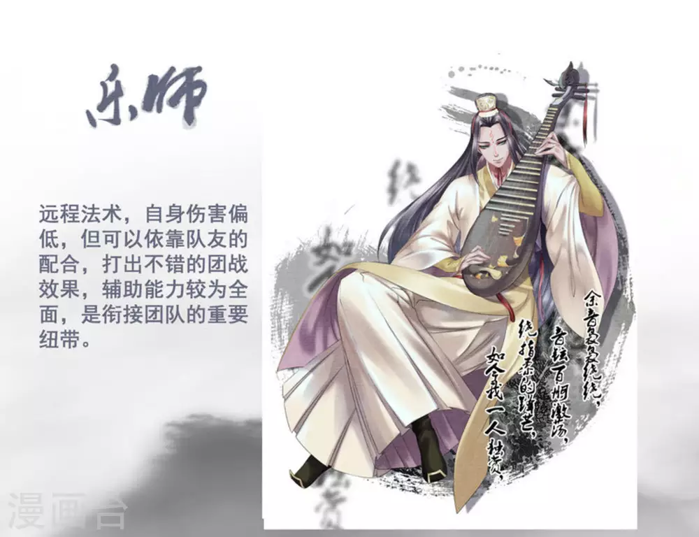 微甜時速 - 第10話(2/2) - 1