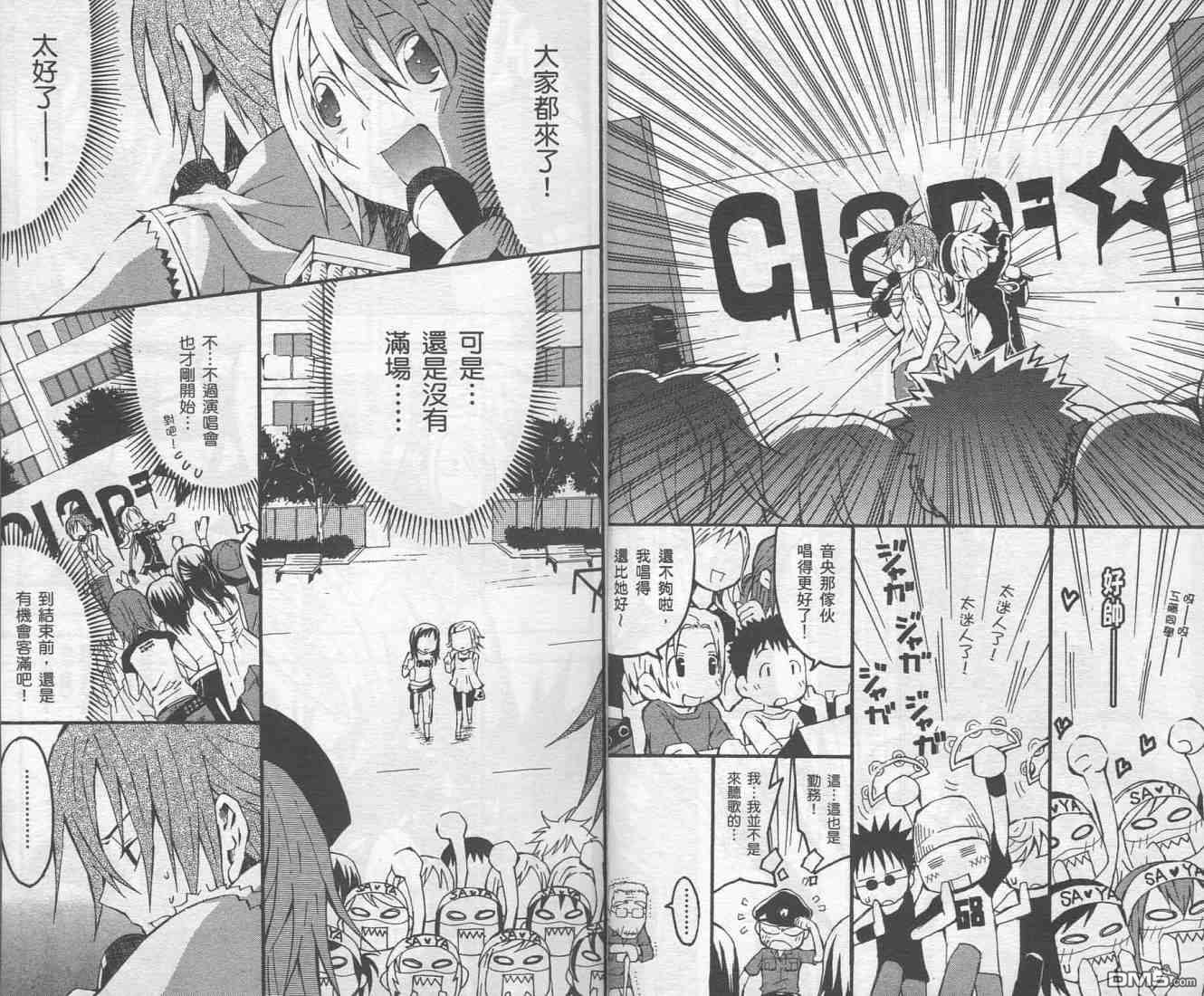 未完成No.1 - 第2卷(1/2) - 3